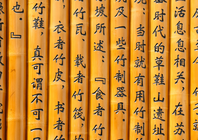 Chinesisches Schriftsystem, entworfen vom chinesischen Gott Cangjie