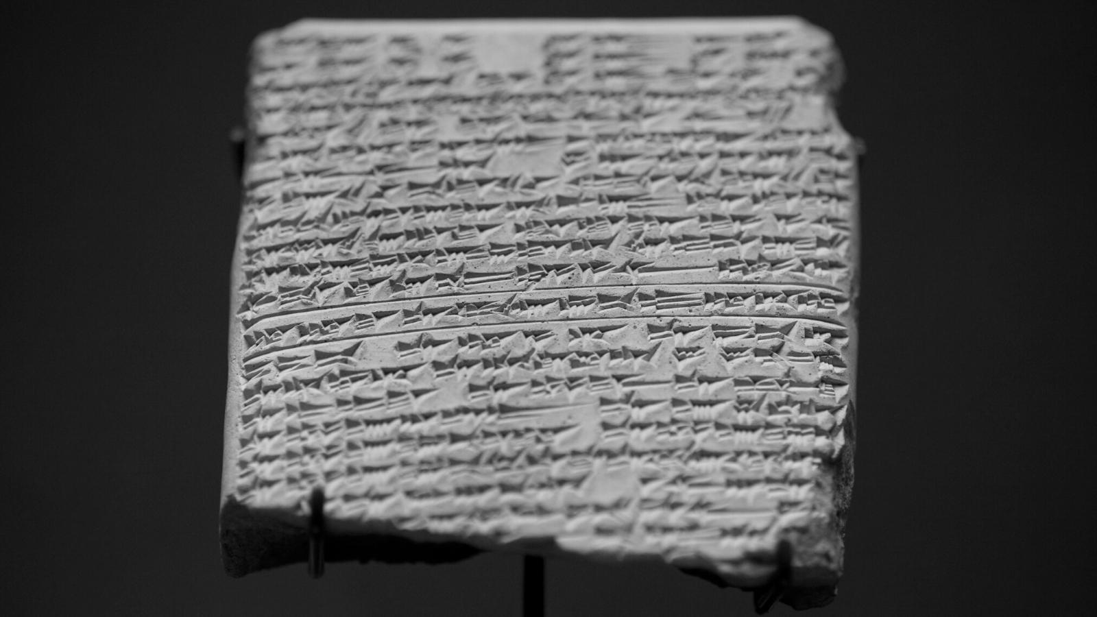 Ancient clay tablet