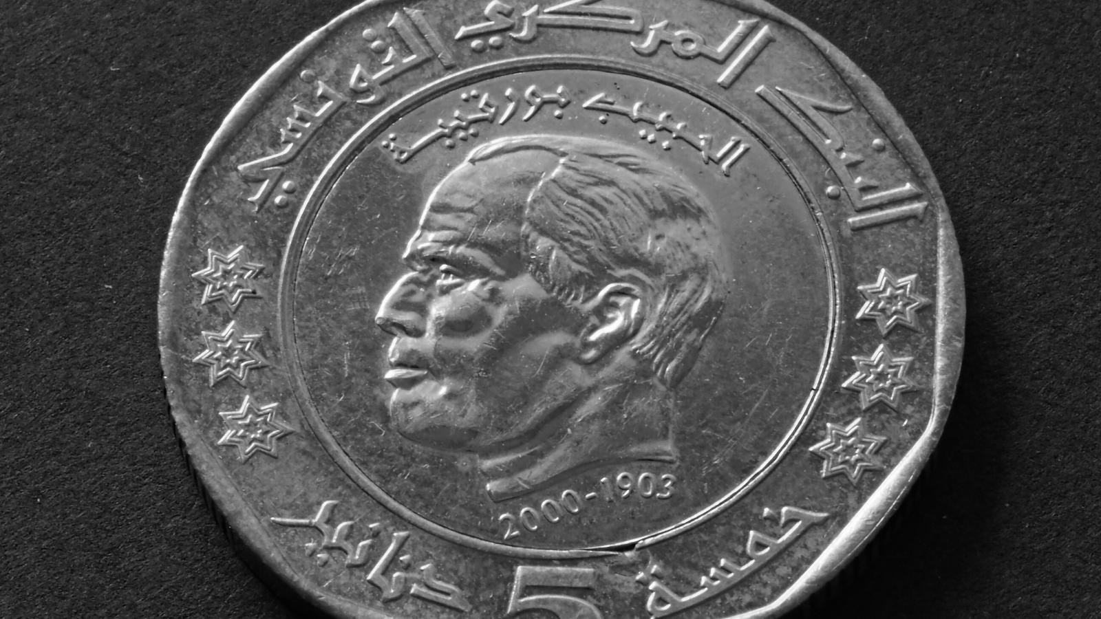 Coin with a portrait of Habib Bourguiba