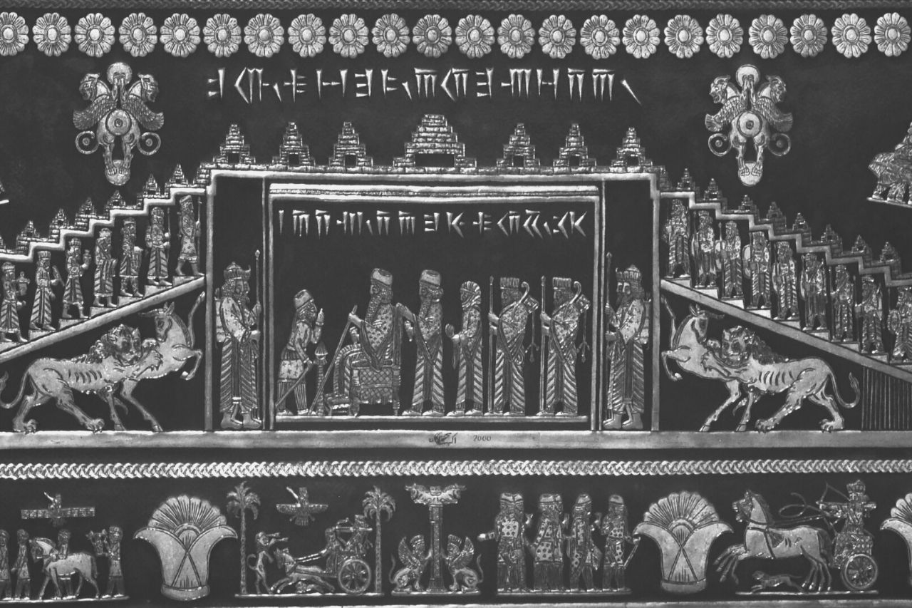 Detail einer metallenen Gravurplatte aus Persien