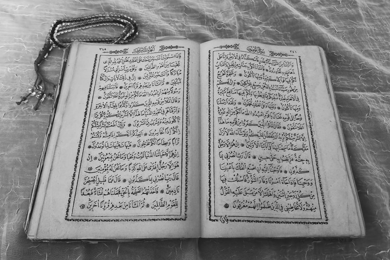 Der heilige Koran